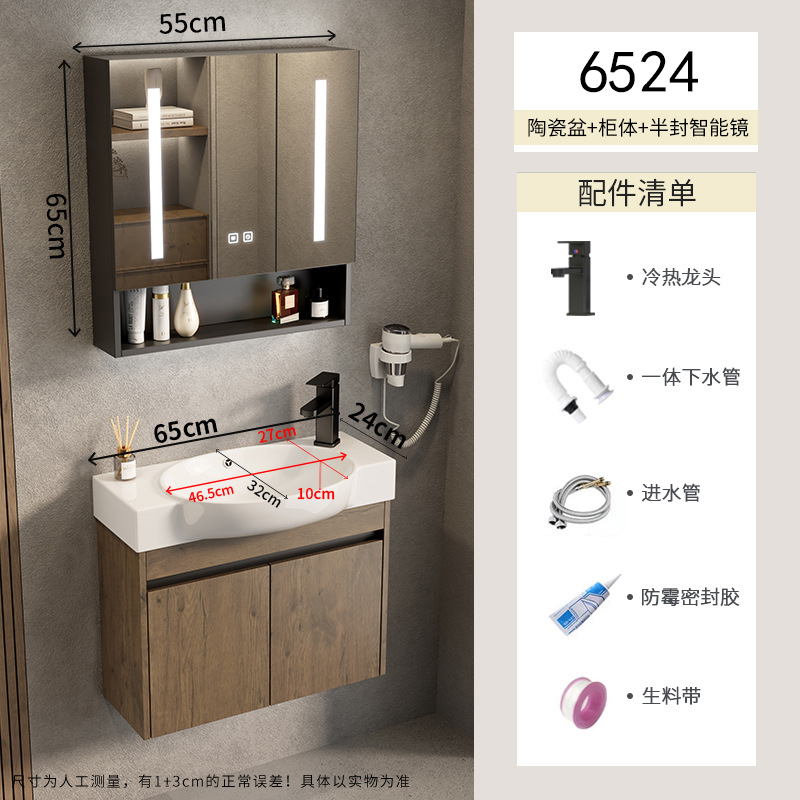 Gabinete de baño de aluminio para espacio pequeño, lavabo de cerámica combinado, lavabo transfronterizo, baño ultra estrecho, piscina de mesa de lavado