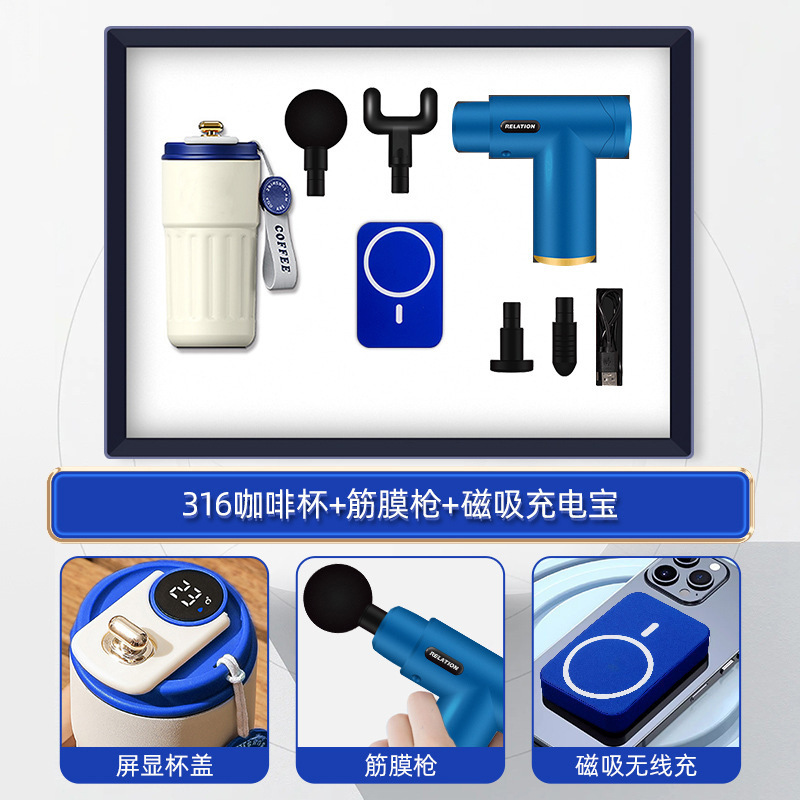 商务礼品套装定制logo伴手礼咖啡杯颈椎仪充电宝公司活动创意礼品|undefined