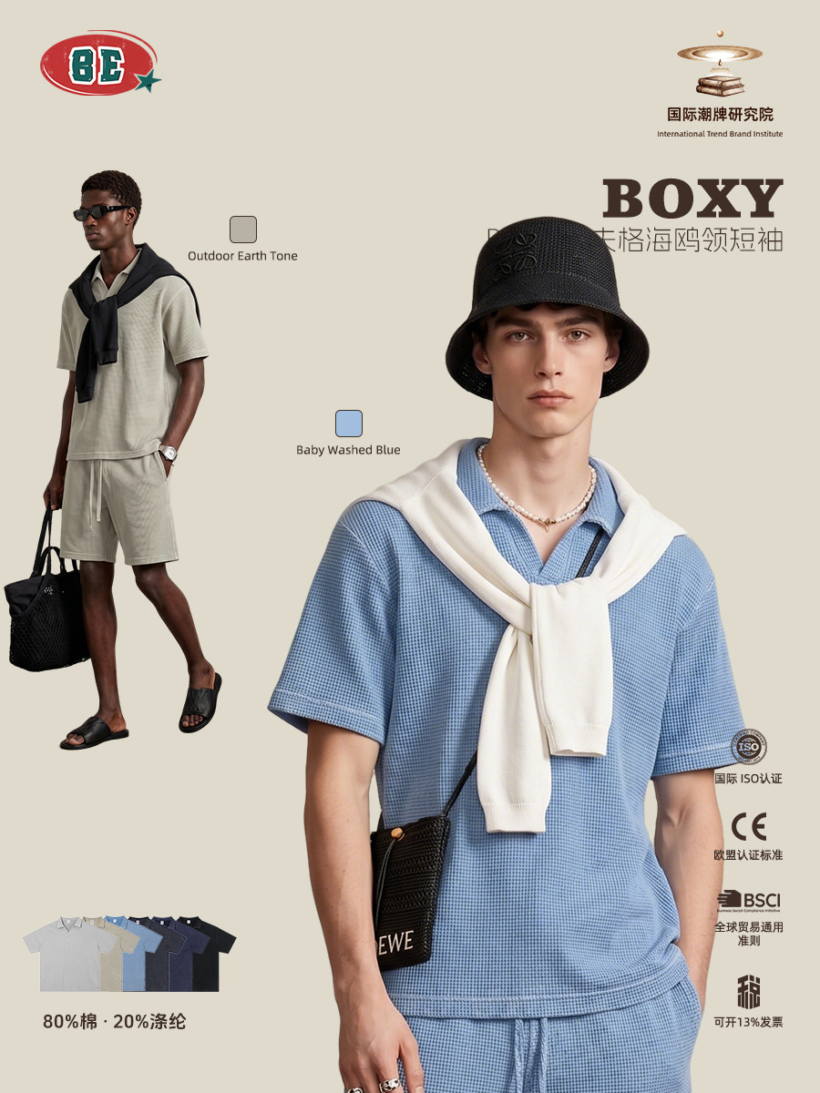 Be Hombres| Verano marca de moda retro lavado hacer camiseta suelta transpirable waffle textura polo hombre mangas cortas