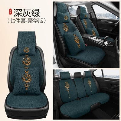 Wool pad: Good Luck Embroidered Seat Cushion Car Winter - five-seats-deluxe-edition-dark-gray-green