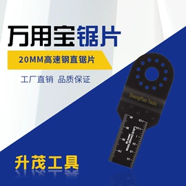 电动工具配件;其他锯