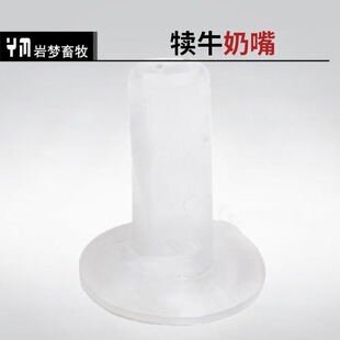 ���z���� ��ţ��ƿ �̉� Сţ��ƿ���� ţ����ƿ