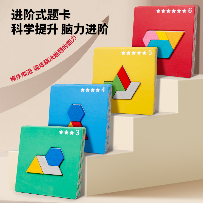 Douyin lucha rápida bloques de construcción rompecabezas iluminación color a juego campana infantil rompecabezas rompecabezas juguetes de educación temprana