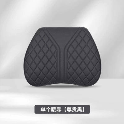 Pillow, Neck Pillow, Headrest - noble-black-blank-waistrest