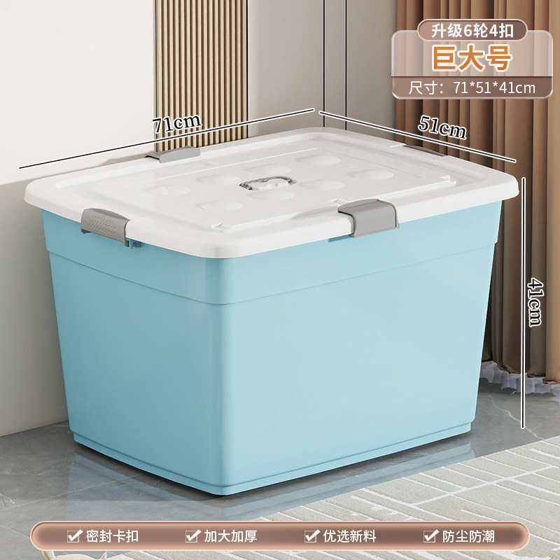 Sky blue giant [length 71 width 51 height 41cm] upgraded 6 wheels 4 buckles