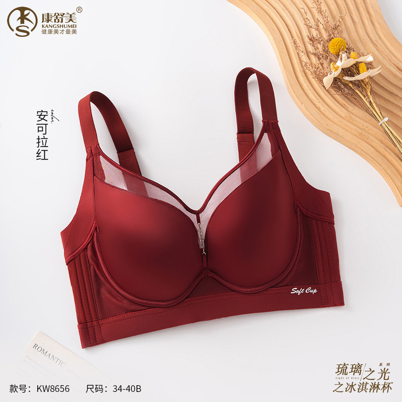 康舒美KW8656缎面内衣显小显瘦聚拢软钢圈上托防下垂收副乳文胸女|undefined