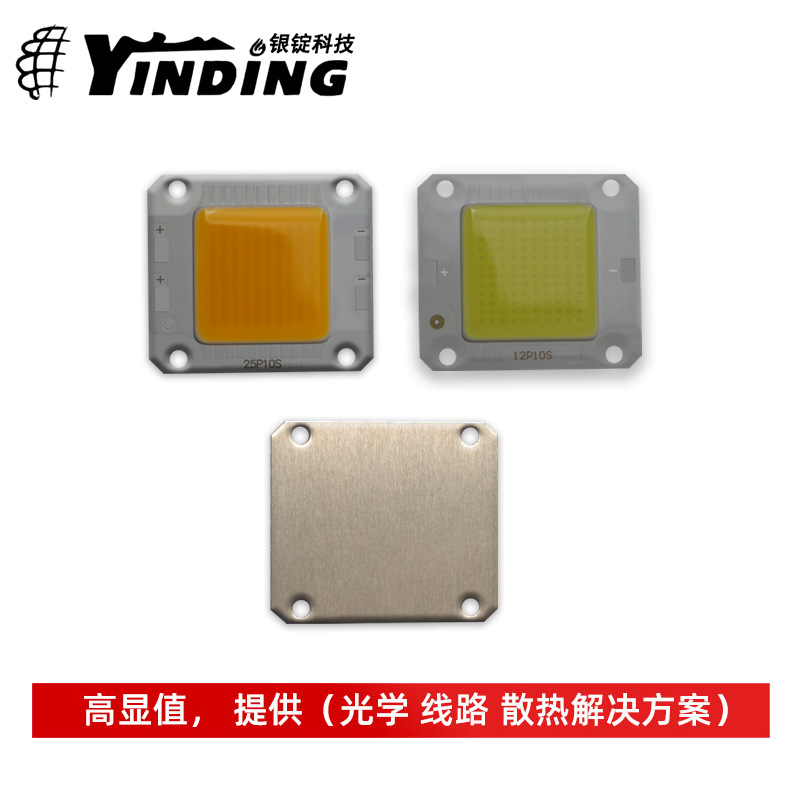 ����4046���ʵ���led�ư�cob��Դ��ƬоƬ��������������Ƽ���