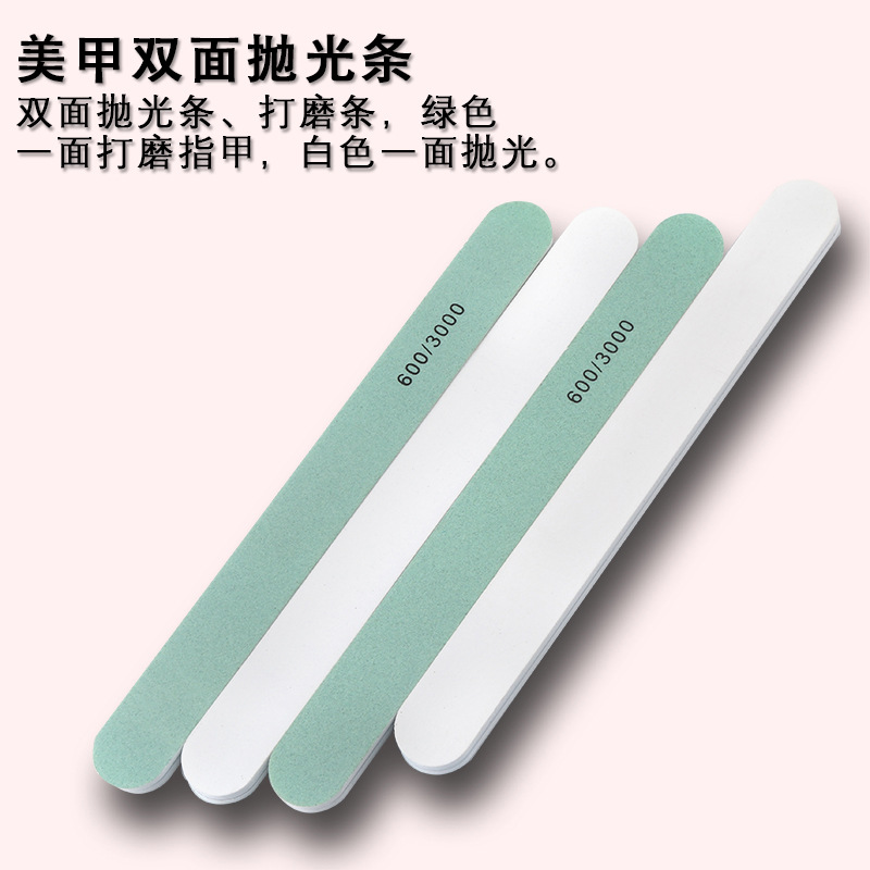 Nail art rubbing strip nail file polishing strip suit sponge strip rubbing type double-sided polishing nail removal sand strip special tool