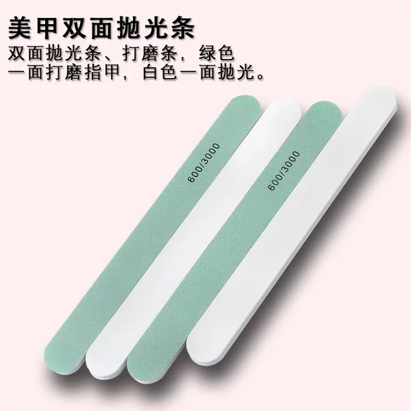 Nail art rubbing strip nail file polishing strip suit sponge strip rubbing type double-sided polishing nail removal sand strip special tool