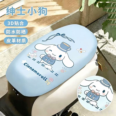 and motorcycles, cute seat protector, Electric car cushion - leather-electric-vehicle-seat-cover-gentleman-puppy-universal-two-wheel-integrated-seat