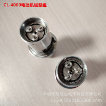 好握速CL-4000电批机械整组 HIOS电动螺丝刀电动螺丝批电起子电机