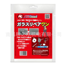 �ձ���asahi-engineering���ń�WRS���饹��ڥ����2691