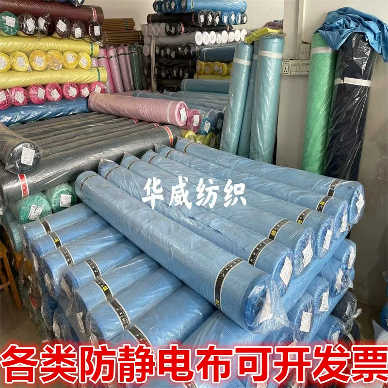 0,5 см Анти-статическое ткань анти-статическое одежда ткань пыль-бесплатная одежда ткань анти-статическое полосатый полиэстер ткань