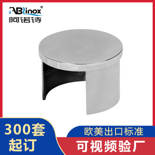 304 Stainless Steel Stair Engineering Groove Pipe Sealing Cover 316 Stainless Steel Round Groove Pipe Plug Armrest Accessories
