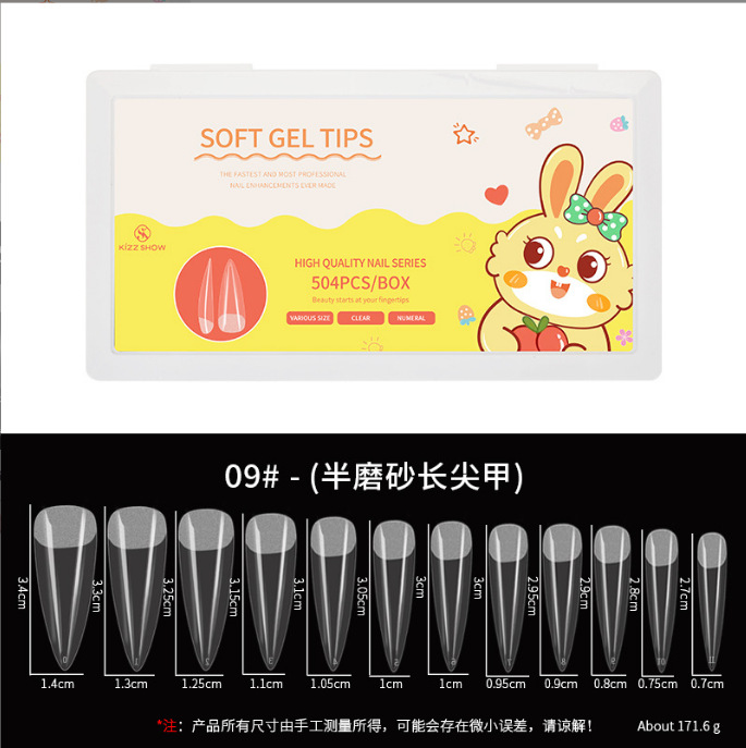 Esmalte de uñas ultrafino transfronterizo 504 piezas sin costuras esmerilado no tallado completo pegatinas medias pegatinas francés hecho a mano desgaste de uñas