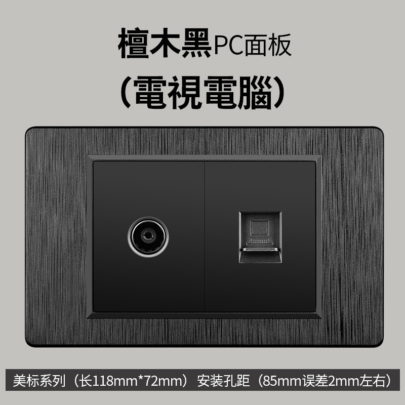 Taiwán estilo americano dibujado negro 15A conmutador enchufe 110 - 250V enchufe de pared Vietnam Panel de comercio exterior lote image 55