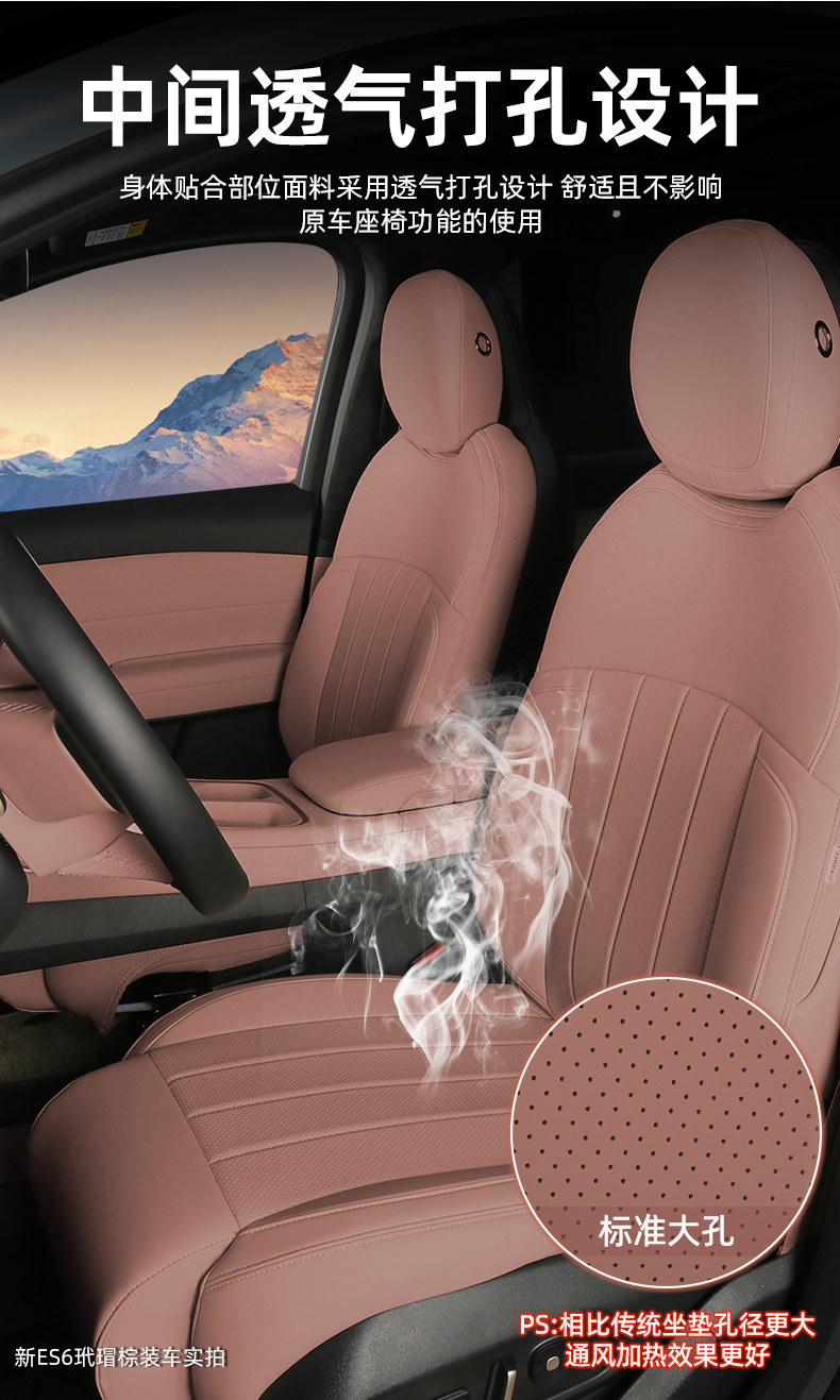Suitable for Nio ES9876ET5TEC6, Nappa leather, special car seat cover, no-disassembly 360-degree full coverage car seat cushion cover