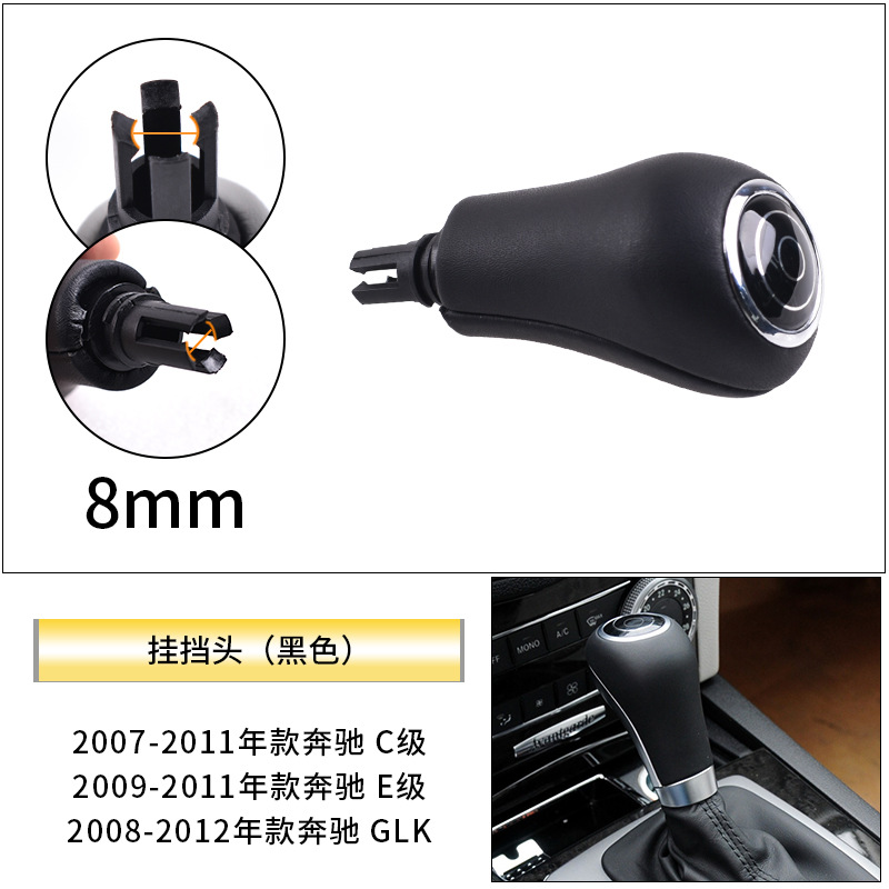 Aplicable Mercedes-Benz Clase C Clase E C180 E200 GLK300 palanca de cambio W204 palanca de cambios balonmano engranaje a prueba de polvo cubierta de cuero