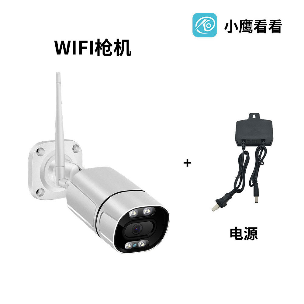 B3+WIFI 총알형 카메라 + 전원 어댑터 (메모리 카드 미포함)