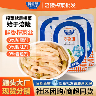 �Ͳ��������Ӹ���ե�˽z30��ե���嵭���������̲���˴��l����
