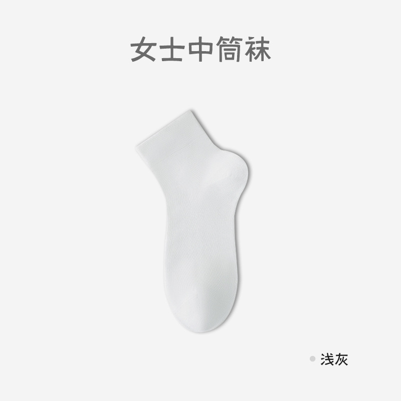 Zhuangyan calcetines damas algodón sin hueso anti-balling medias medias primavera y verano nuevos calcetines de luna sueltos calcetines blancos al por mayor