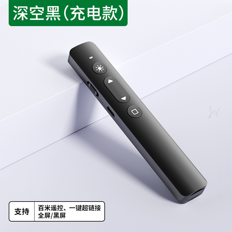 翻页笔教师遥教学激光触控笔适用希沃白板多功能伸缩教鞭带时钟|undefined