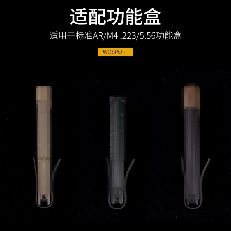 (2개) WOSPORT KYDEX 5.56 클립 백 내장 고정 플레이트 (낮은) K 플레이트 소재 퀵 풀 슬리브 액세서리