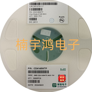Direct selling CD4148WTP 0603 75V 100mA series LIZ Lizhi horizontal resistive switching diode