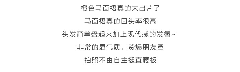 [现货]2023徐娇汉服套装中国风改良V领泡泡袖衬衫马面裙两件套详情12