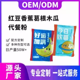 复合保健产品;功能饮料;硬糖