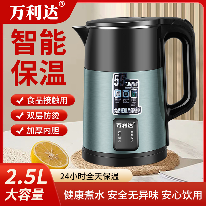 Factory Direct Supply Large-Capacity 2.5-Liter Electric Water Kettle Double-Layer Semi-Color Steel Water Kettle Insulated Water Kettle Anti-Dry Burning Delivery