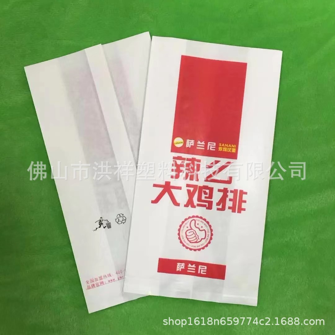 工厂主营炸鸡汉堡防油纸袋外卖牛皮纸袋油炸食品包装袋品质保证