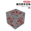 [Can hang 4 pieces] 015 red stone ore - naked (minimum order of 10 pieces per piece/please bid in multiples, less will not be shipped!) 3g