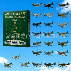跨境爆款Aircraft Advent Calendar 2025二战飞机圣诞日历