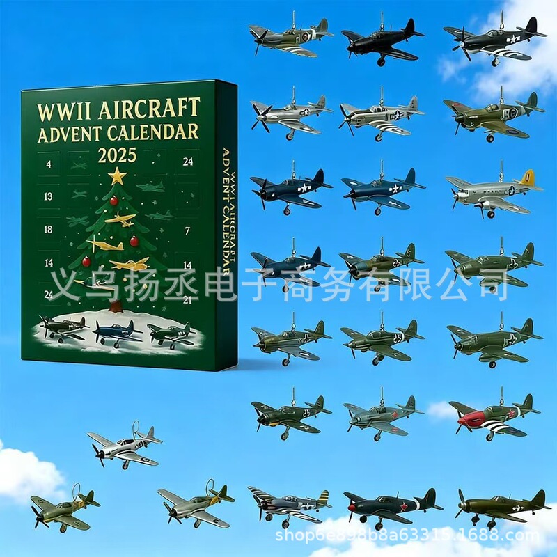 跨境爆款Aircraft Advent Calendar 2025二战飞机圣诞日历|undefined