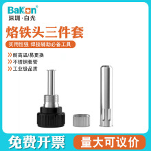 ���ڰ׹�907���P�䓹�304��ĸ936��̨�����ĸ���^����������F