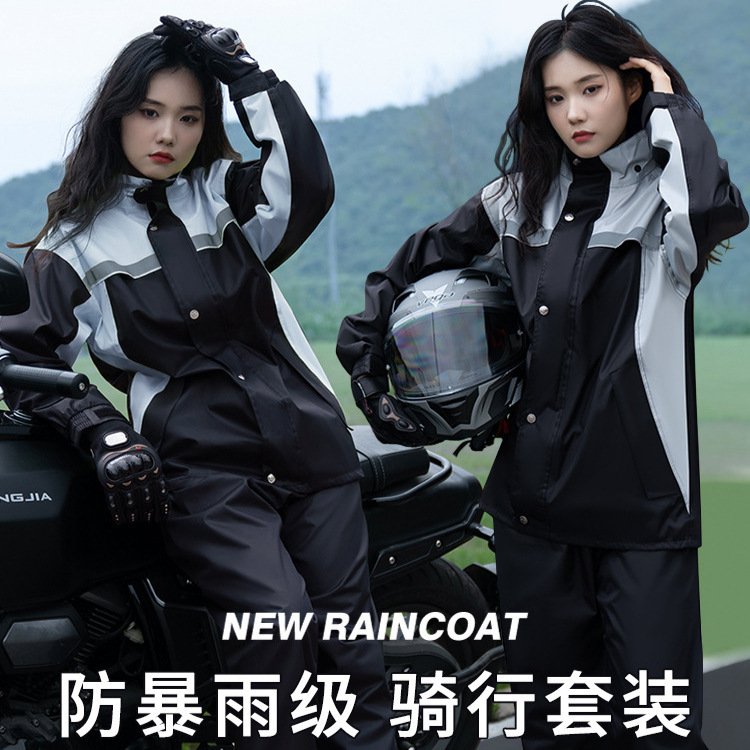 Cycling Men's Raincoat suit Rain Pants Thin Split Chunya Textile Waterproof Takeaway Anti-riot Electric Car Women's Motorcycle