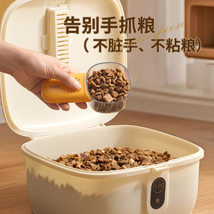 Pet Food Spoon Multifunctional Cat Food and Dog Food Feeder Household Rice Scoop with Scale Cross-Border Pet Supplies Manufacturer