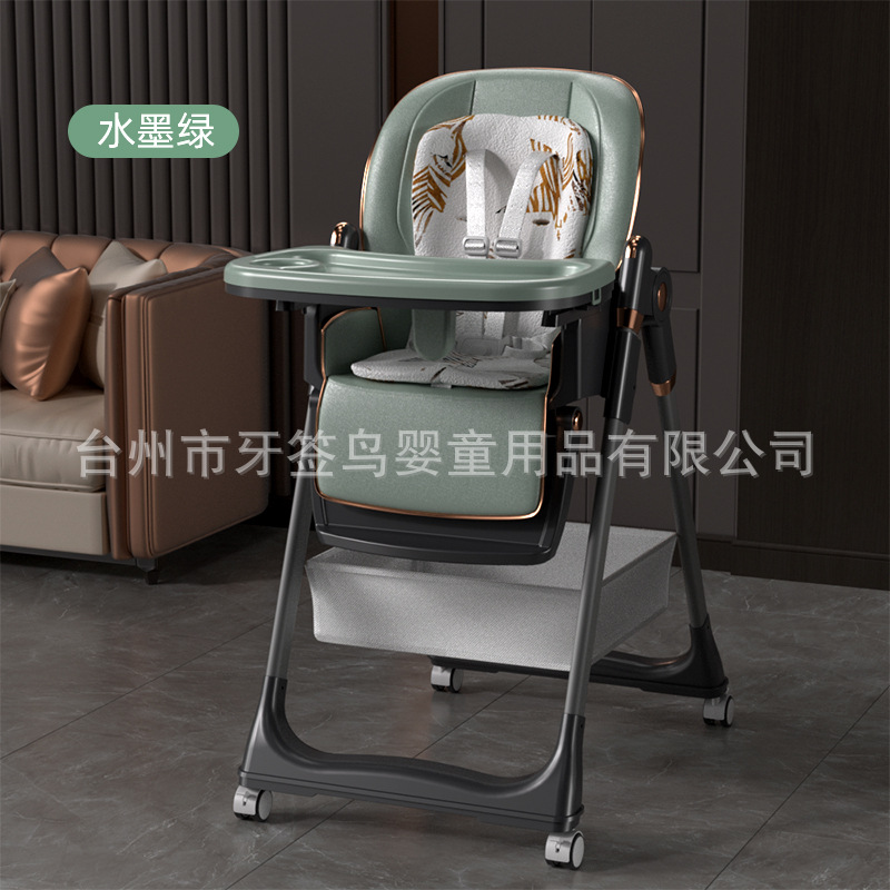 外国貿易クロスボーダー赤ちゃんダイニングチェア食事多機能折りたたみ可能子供用テーブルと椅子家庭用携帯型ベビーシート