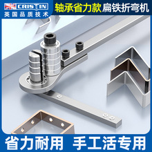 手动扁铁折弯机铜排折弯器钢板铜板铁丝铜条直角90度折弯工具设备