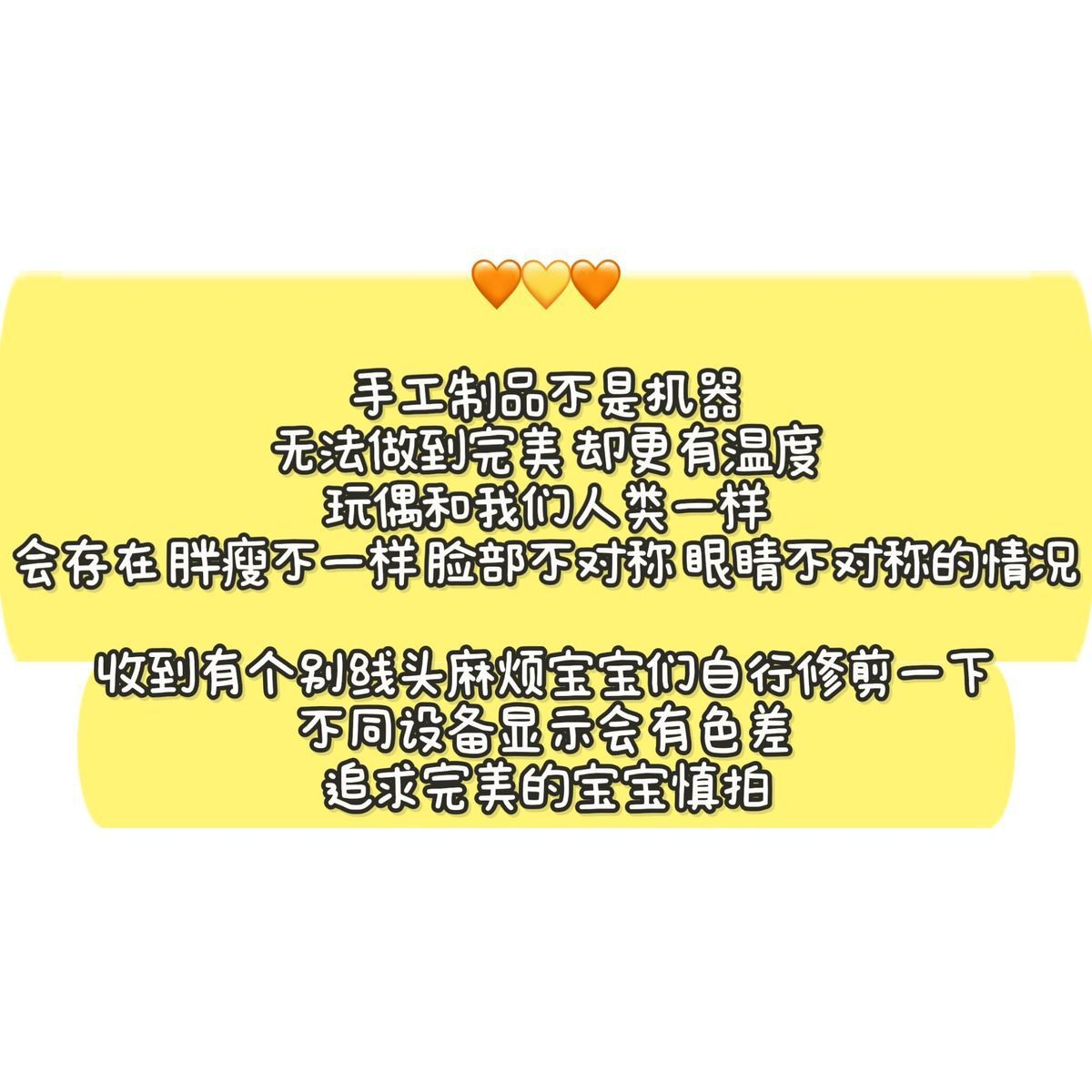 Mickey and Minnie car seatbelt shoulder pad, car interior seatbelt protector, anti-abrasion