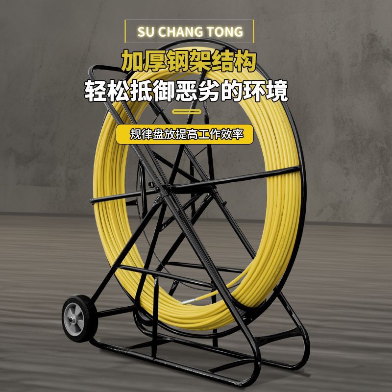 Threading lead Fiberglass perforator pipe pipe dredging pull cable…