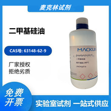 ���Wԇ�� ���׻����� �����ԡ ������CAS̖: 63148-62-9