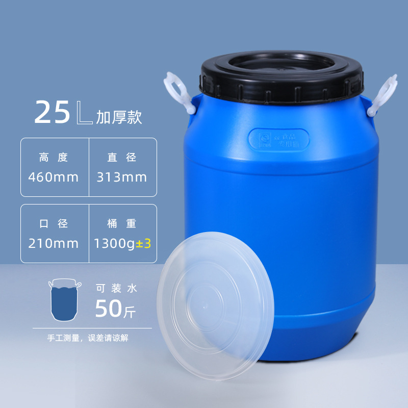 Cubo de fermentación engrosado de grado alimenticio de metasequoia 20-50L Cubo de miel sellado de gran capacidad Cubo de plástico de gran tamaño para chucrut