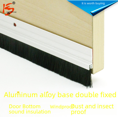 Aluminum alloy door gap and bottom seal brush for windproof, room dustproof, pestproof, wooden door sound insulation strip, door stop strip