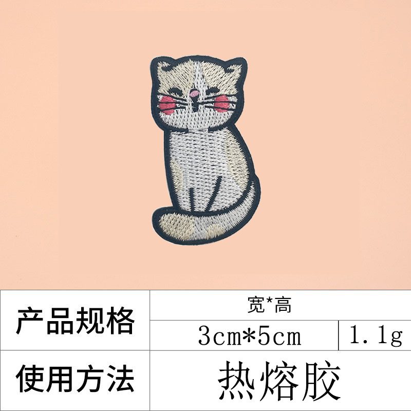 새끼 고양이* 핫멜트 접착제