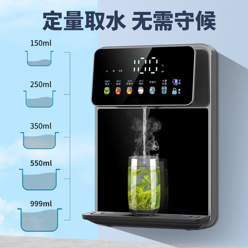 Máquina de tubería doméstica de alta velocidad de calentamiento tipo pared de temperatura constante máquina de beber agua caliente y fría máquina de calentamiento instantáneo de oficina inteligente