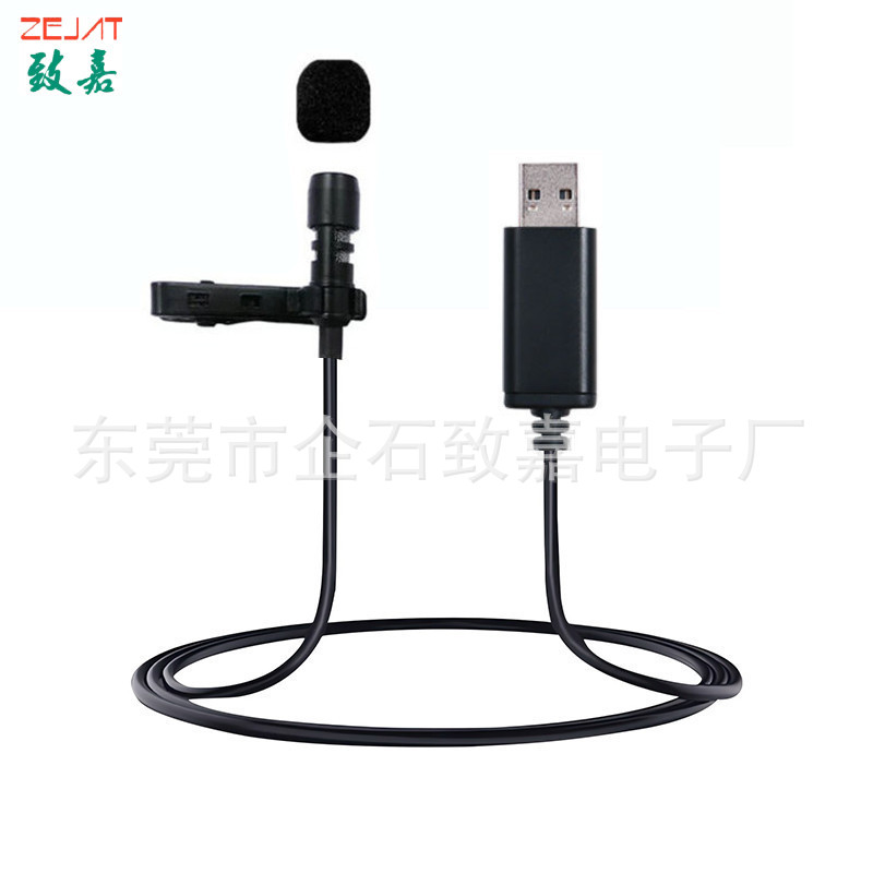 ZJ041MR-XD034,领夹麦,USB直头 (6).jp