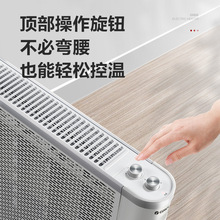 适用格力取暖器家用节能电热膜大面积速热烤火炉移动电暖气NDYQ-X