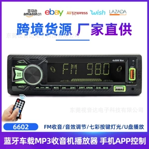 Universal Avtomobil MP3 Bluetooth Səsli Pleyer, Kart Yuvası, İkili USB, 6602